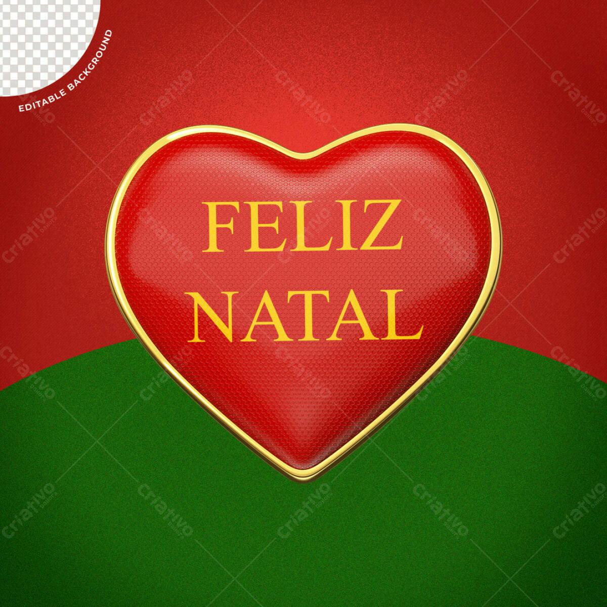 Postagem de Feliz Natal PSD Editável