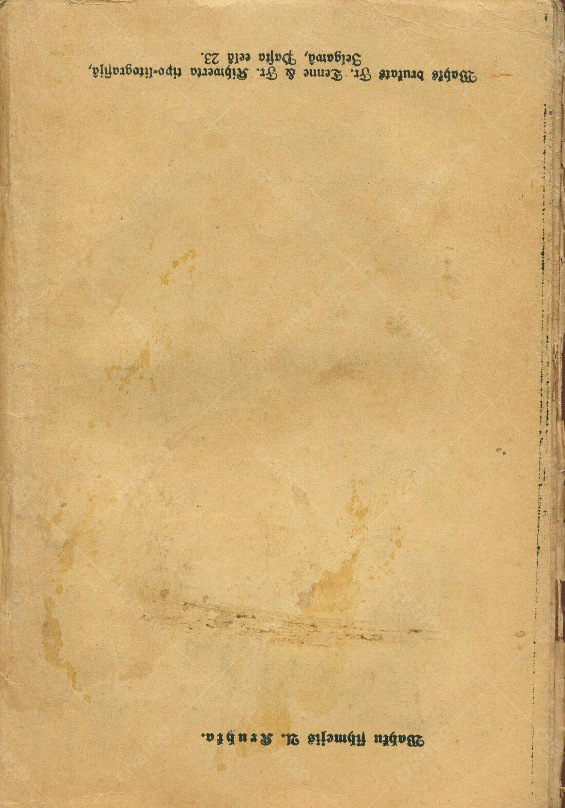Página de livro antigo amarelada e manchada