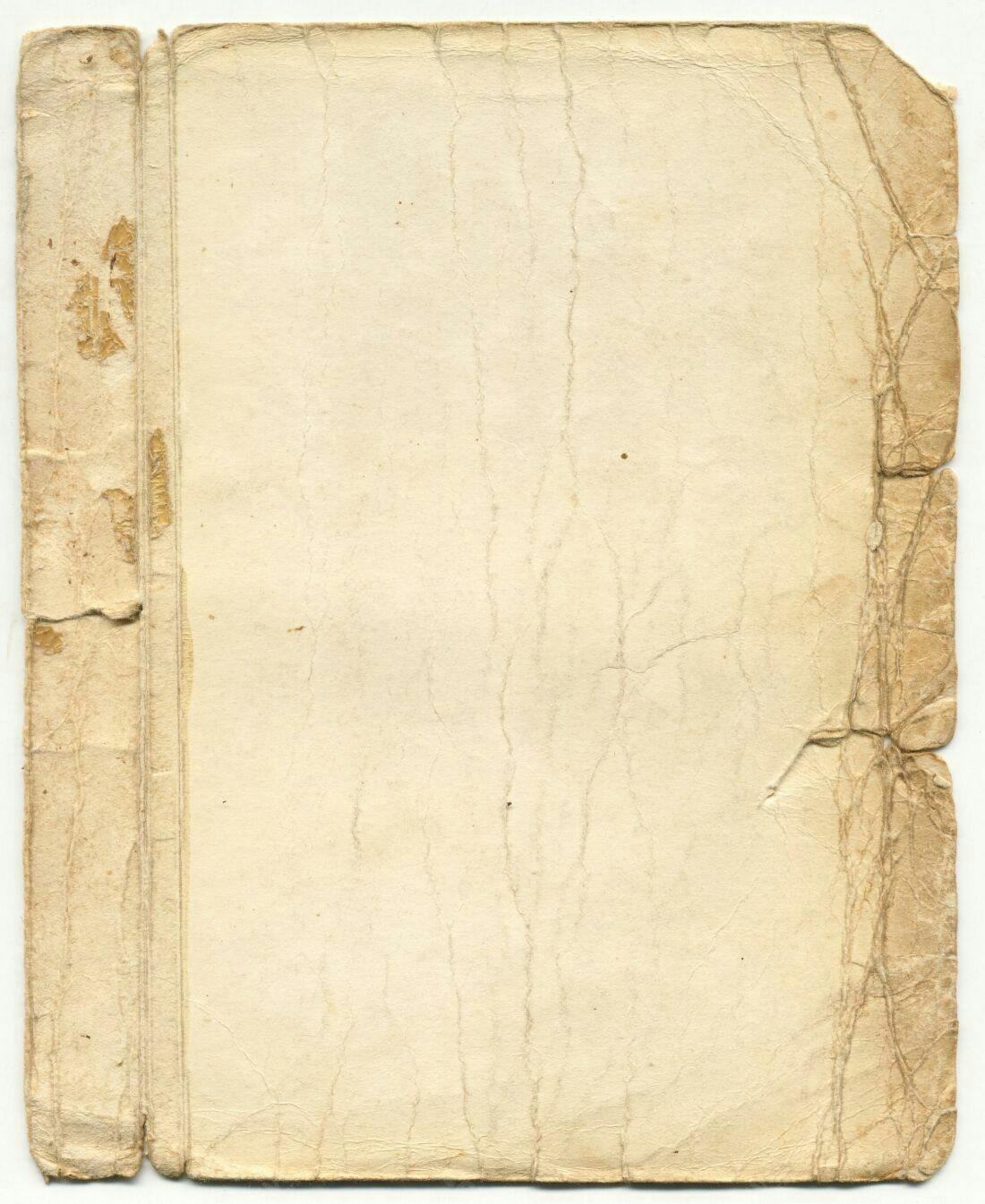 Página de livro antigo desbotada e rasgada