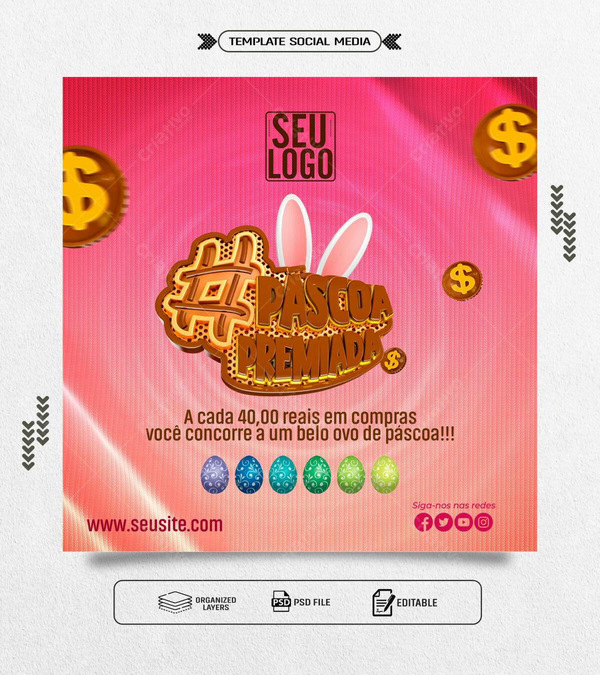 Flyer Páscoa Premiada PSD Editável