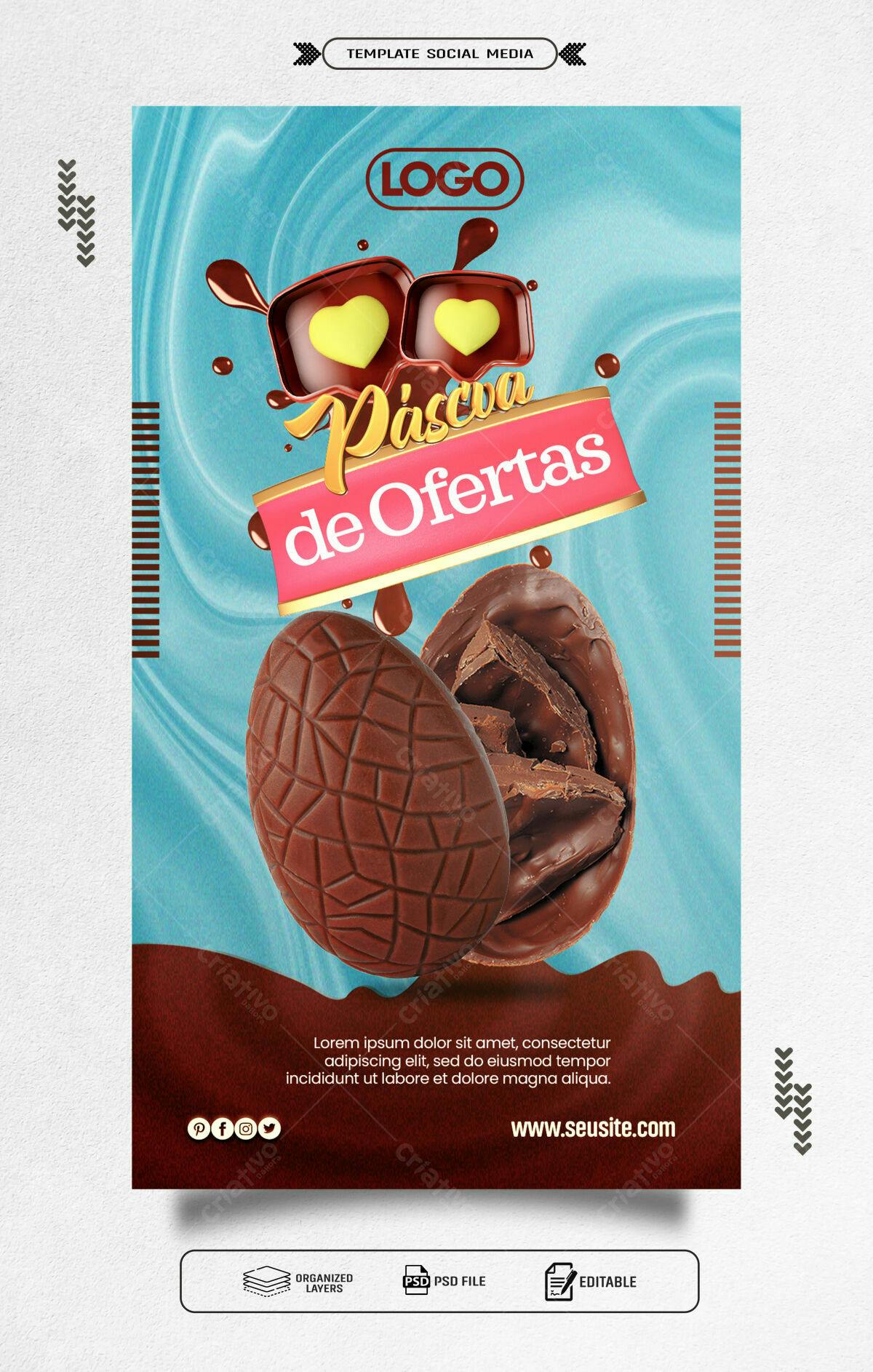 Flyer Páscoa de Ofertas PSD Editável