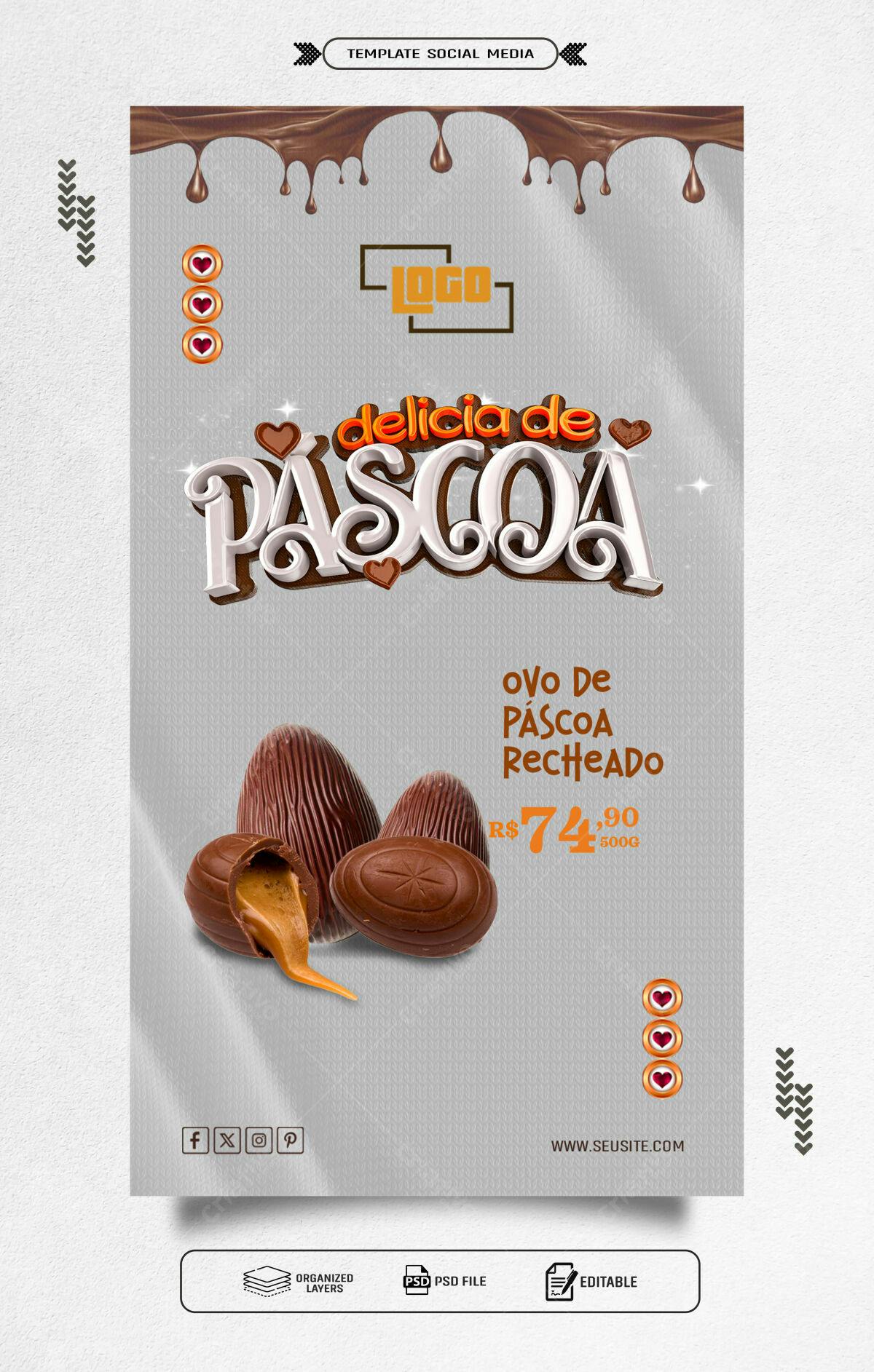 Flyer Páscoa com Ovos de Chocolate Recheados PSD Editável