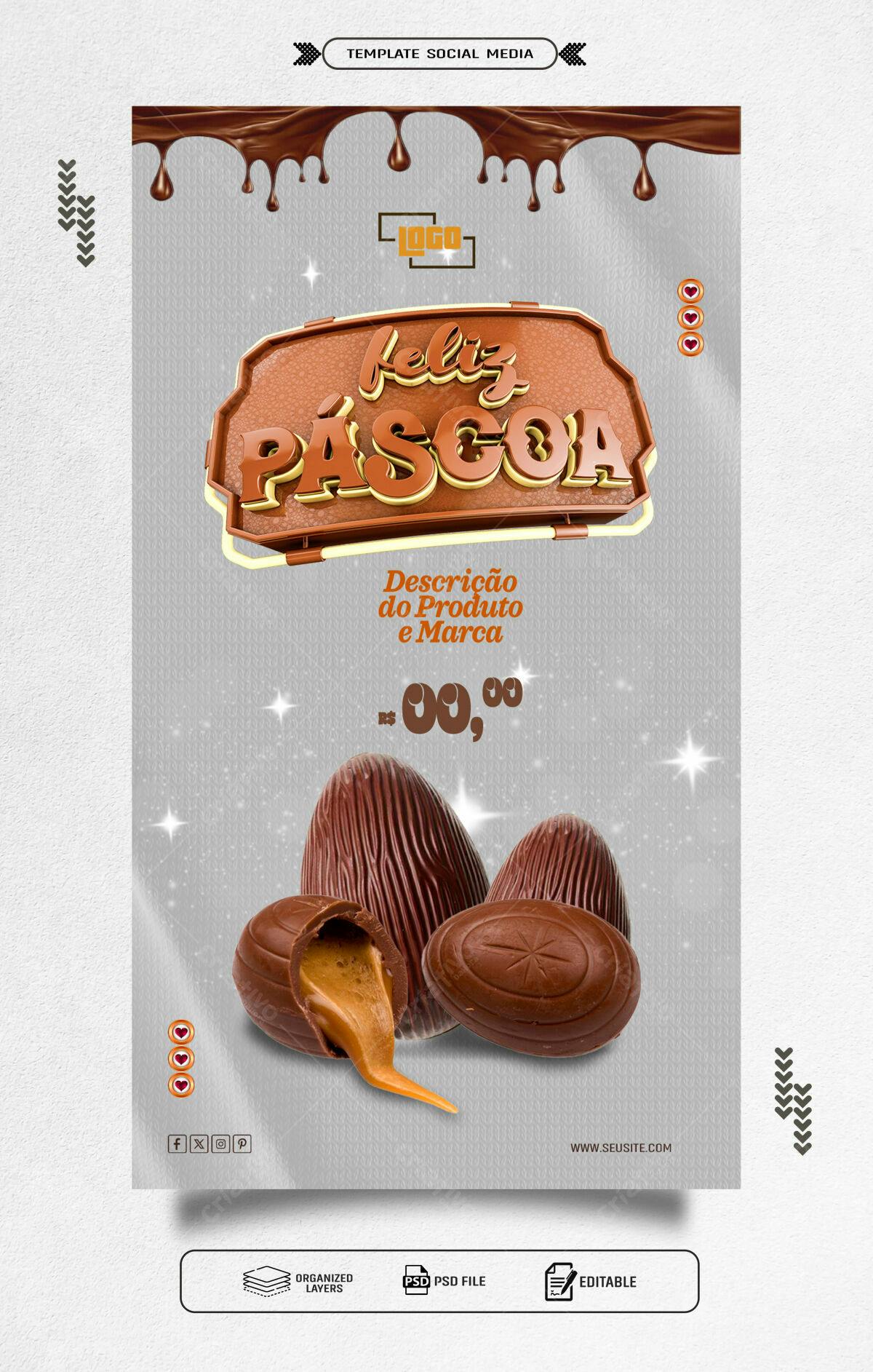 Flyer Páscoa com Ovos de Chocolate PSD Editável