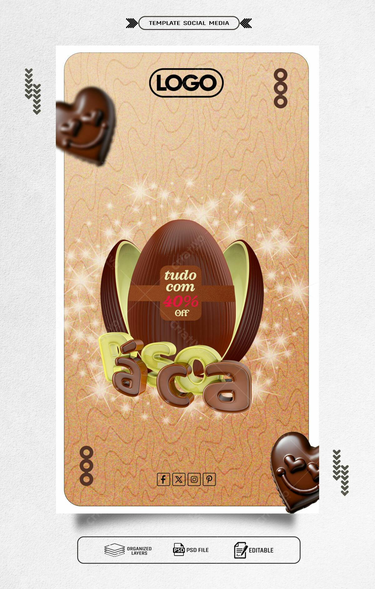 Flyer Páscoa com 40% de Desconto PSD Editável