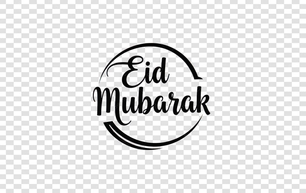 Logo Eid Mubarak Caligrafia Islâmica PNG Fundo Transparente