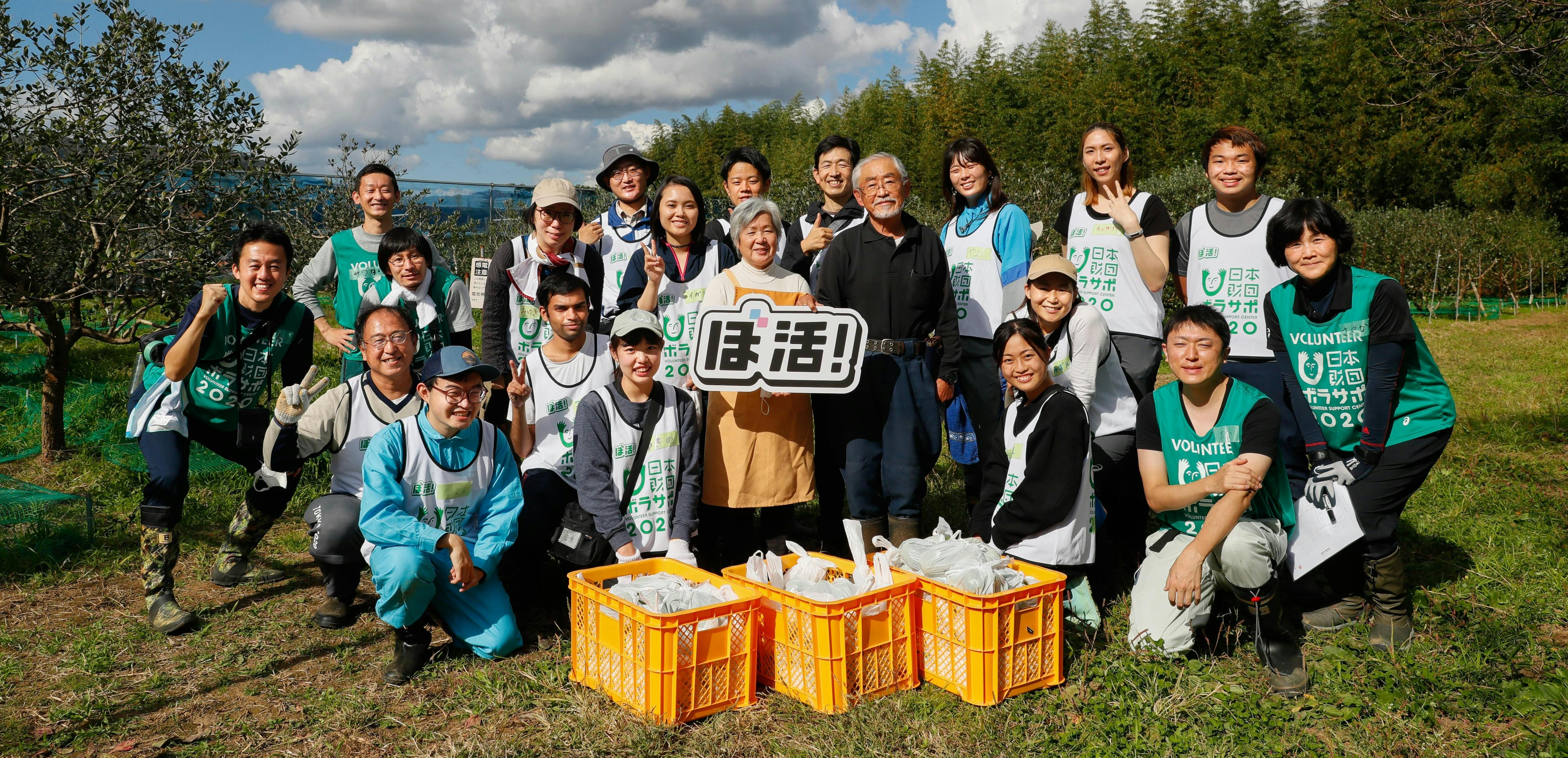 ぼ活！ 日本財団ボランティアセンターが運営する、ボランティア・研修の募集サイト