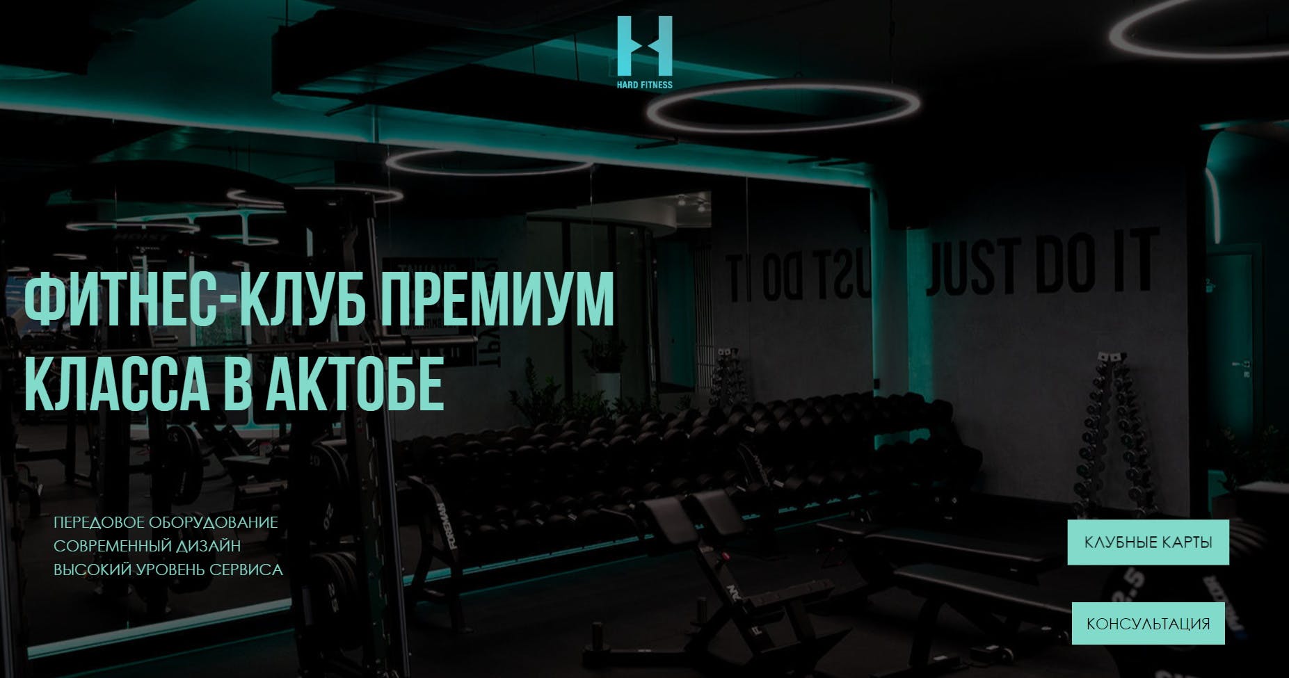 фитнес клуб спб премиум