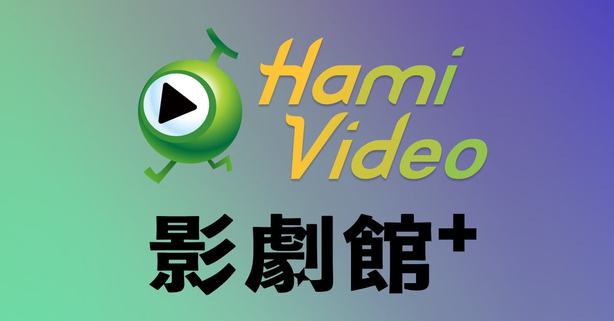 Assistir Hami Video Online