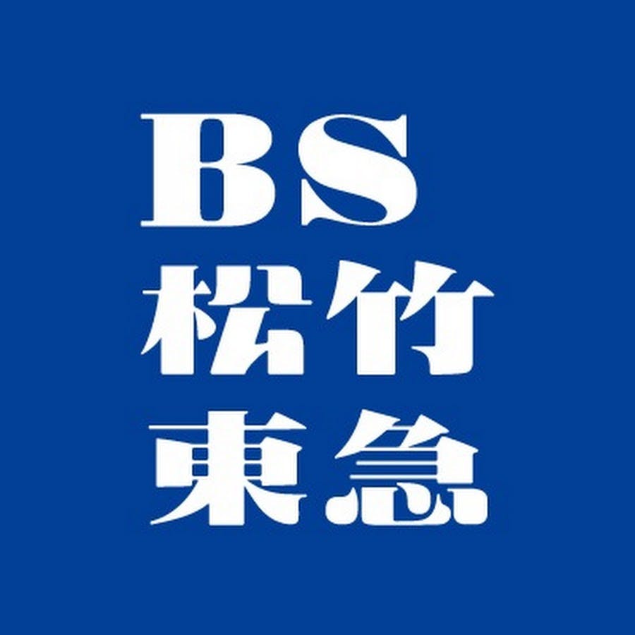 Assistir BS Shochiku-Tokyu Online