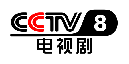 Assistir CCTV-8 Online